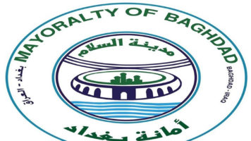 امانة بغداد تعلن عن حملة لازالة التجاوزات شرق العاصمة