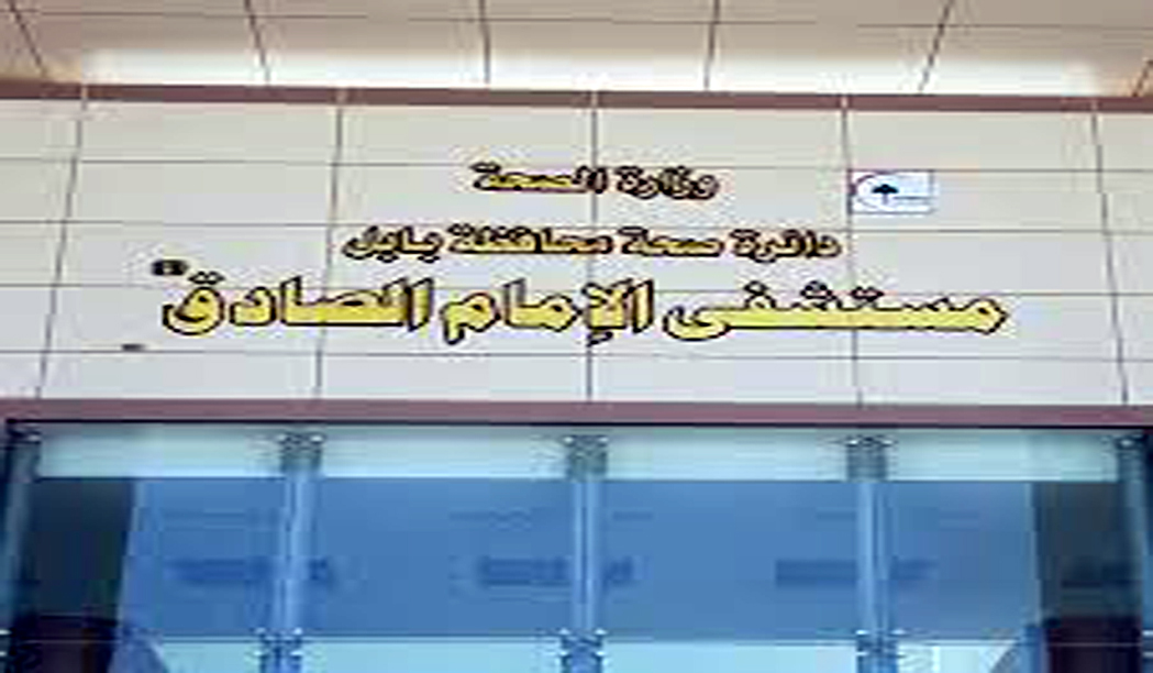 كادر طبي بالحلة يتعرض للضرب من قبل ذوي أحد المرضى