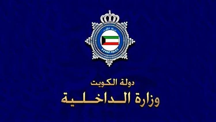 الداخلية الكويتية تعلن اعتقال “خلية إخوانية” هاربة من مصر