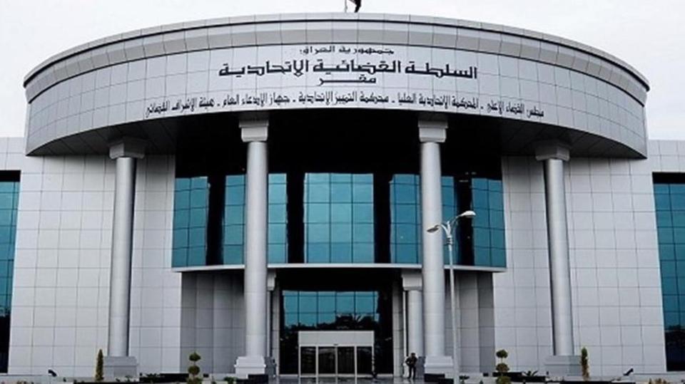 المحكمة الاتحادية تصدر حكماً بشأن مفهوم المعارضة السياسية في النظام البرلماني