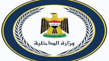 الداخلية العراقية تقبض على اكثر من 20 مخالفا لقانون الاقامة