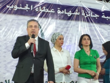 بعد ان توافقت مع احكام الشريعة الاسلامية .. مصرف الجنوب الاسلامي للاستثمار والتمويل يقيم حفلاً لمسابقة سحبة جائزة شهادة عطاء الجنوب