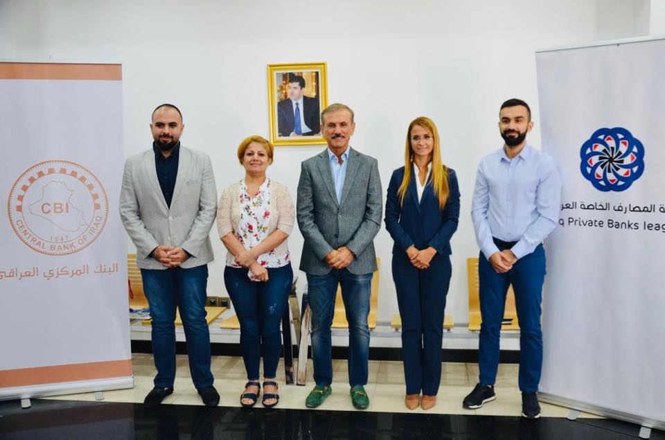 ممثل البنك الدولي تزور مقر رابطة المصارف الخاصة العراقية في كردستان