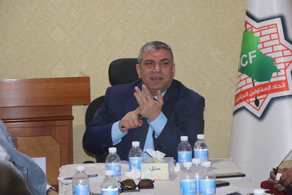 إتحاد المقاولين العراقيين يحدد موعد ومكان المظاهرات المزمع عقدها يوم الاثنين المقبل