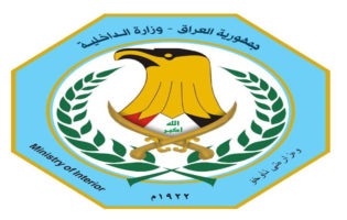 وزير الداخلية يقيل قائد شرطة بغداد ومدير شرطة الرصافة والسلطات تعتقل اثنين آخرين من الهاربين