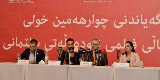 انطلاق مهرجان السليمانية السينمائي الدولي الرابع الشهر المقبل