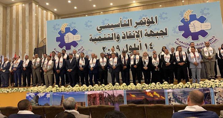 الاعلان عن تشكيل جبهة الانقاذ والتنمية ..واسامة النجيفي رئيساً لها.. والتأكيد على المشروع السياسي الجديد وذو رؤية وأهداف .. والاستفادة من تجربة المرحلة الماضية بكل اخفاقاتها