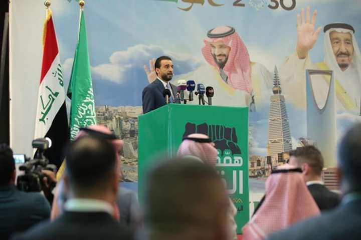 رئيس مجلس النواب يحضر احتفالية العيد الوطني السعودي في بغداد