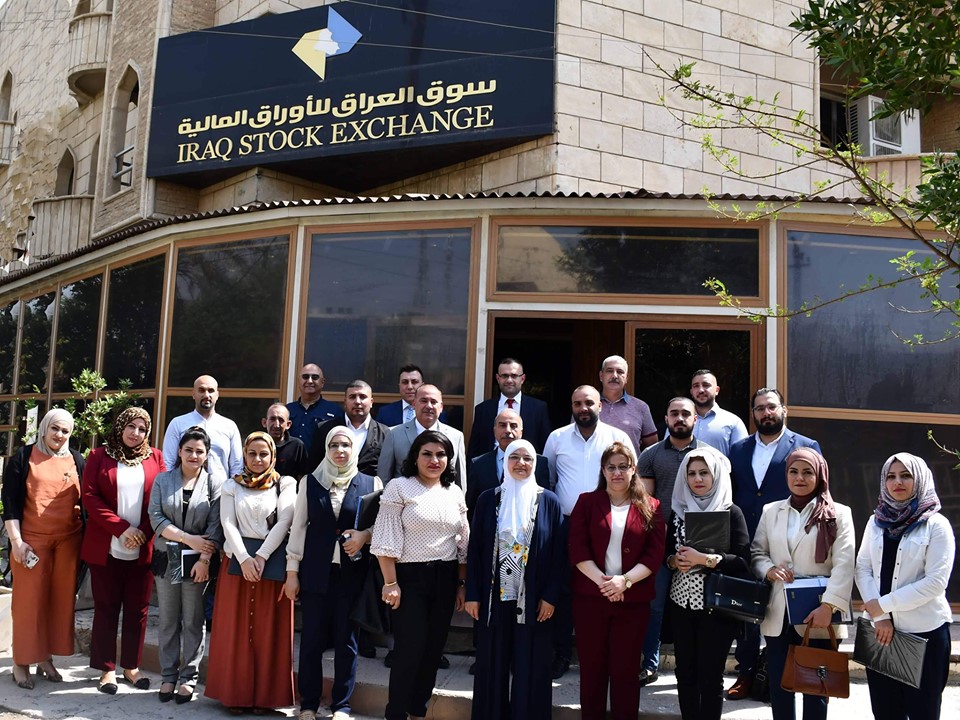 سوق العراق للأوراق المالية وبالتعاون مع الاكاديمية العربية للعلوم المالية والمصرفية ينظم برنامج تدريبي عن المعايير المحاسبية الدولية IFRS.