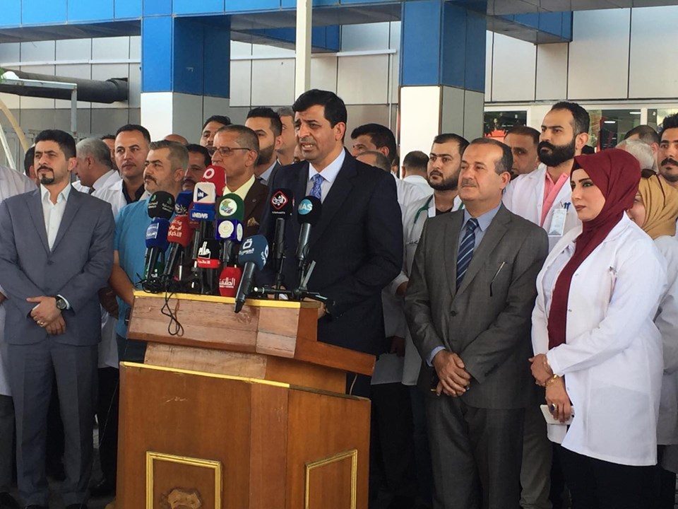 دائرة صحة بغداد / الكرخ تنظم وقفة لمطالبة وزير الصحة والبيئة بالعدول عن الاستقالة