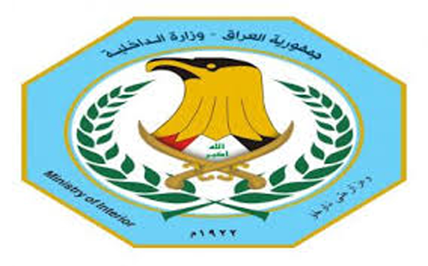 الداخلية توجه بالدخول في حالة الانذار القصوى “ج” اعتبارا من الساعة الثامنة صباحا يوم الخميس المقبل