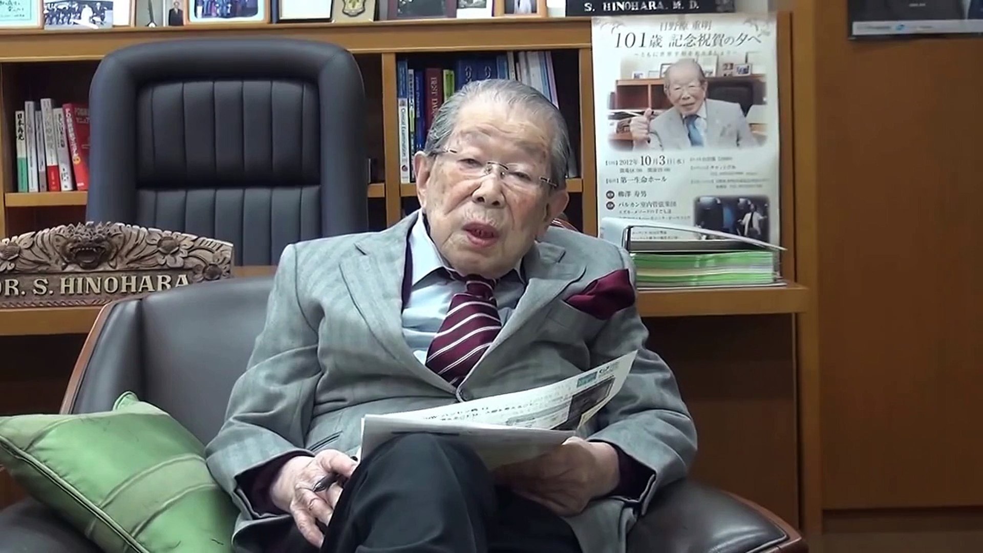عاش 106 أعوام أحد مؤسسي «الطب الياباني» يكشف سر العمر الطويل