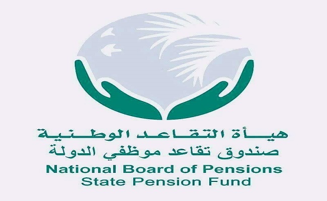 التقاعد تباشر بدفع مكافأة نهاية الخدمة للعسكريين من منتسبي الجيش العراقي السابق