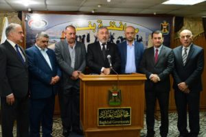 ممثلي غرفة تجارة بغداد : ندعم ونؤيد المظاهرات السلمية ونرفض وجود مندسين