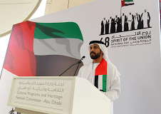 لجنة إدارة المهرجانات والبرامج الثقافية والتراثية بأبوظبي تحتفل باليوم الوطني الـ 48 لدولة الإمارات