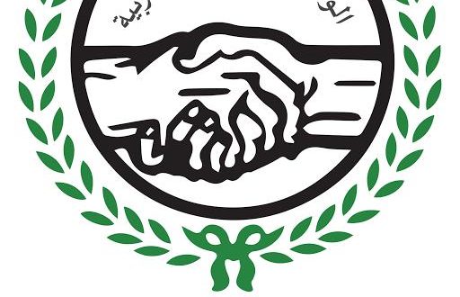 مجلس الوحدة الإقتصادية العربية يعقد إجتماع آلية تنمية الإستثمار والتجارة في الدول العربية