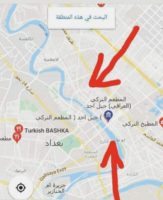 كوكل للخرائط يطلق تسمية ” جبل احد ” على المطعم التركي