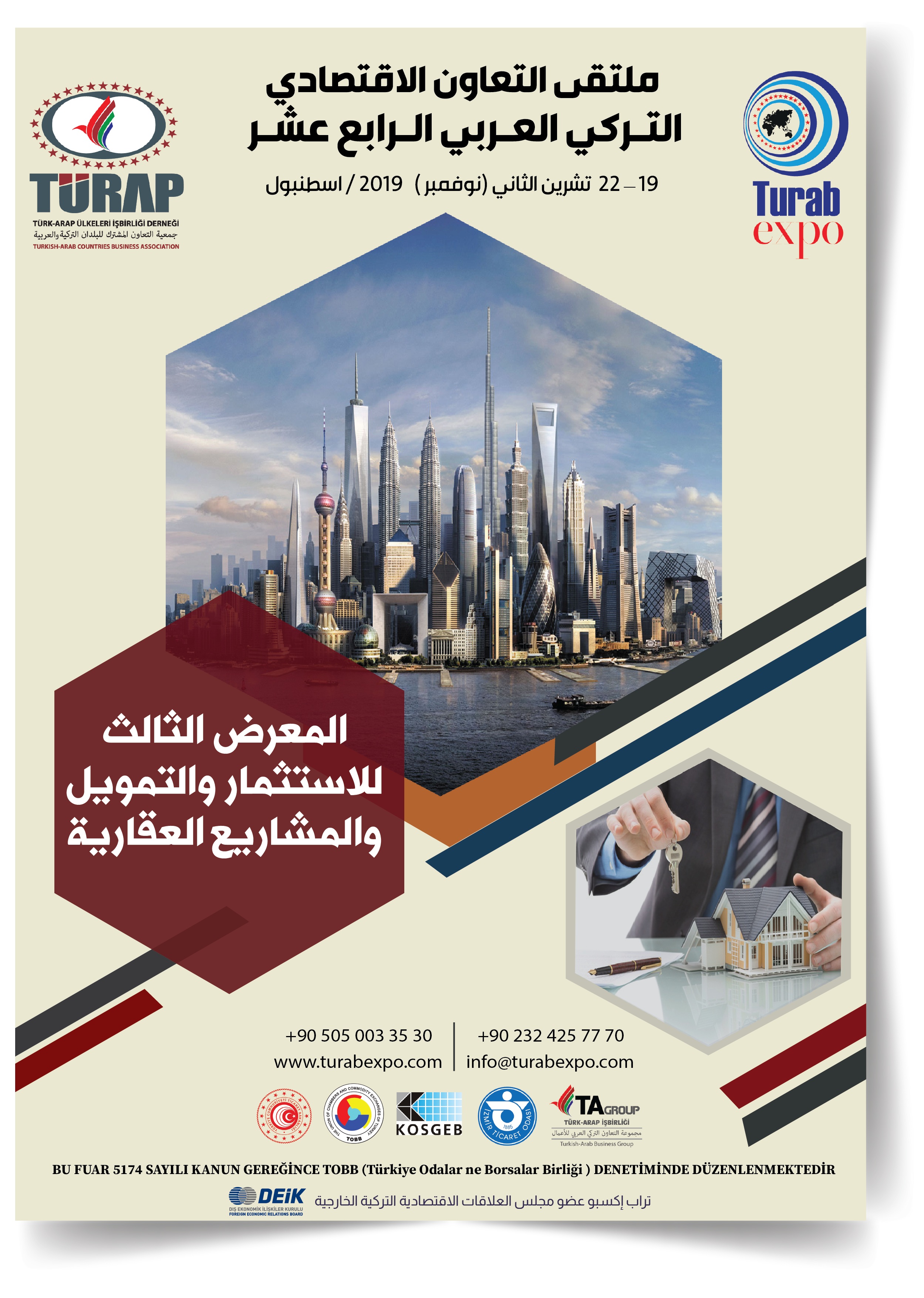 اسطنبول تحتضن ملتقى التعاون الاقتصادي التركي العربي