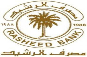 مصرف الرشيد يؤكد ان بإمكان زبائنه سحب أي مبلغ بدون تحديد