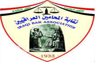 تمديد امتناع المحامين عن الترافع امام المحاكم الى الاحد المقبل