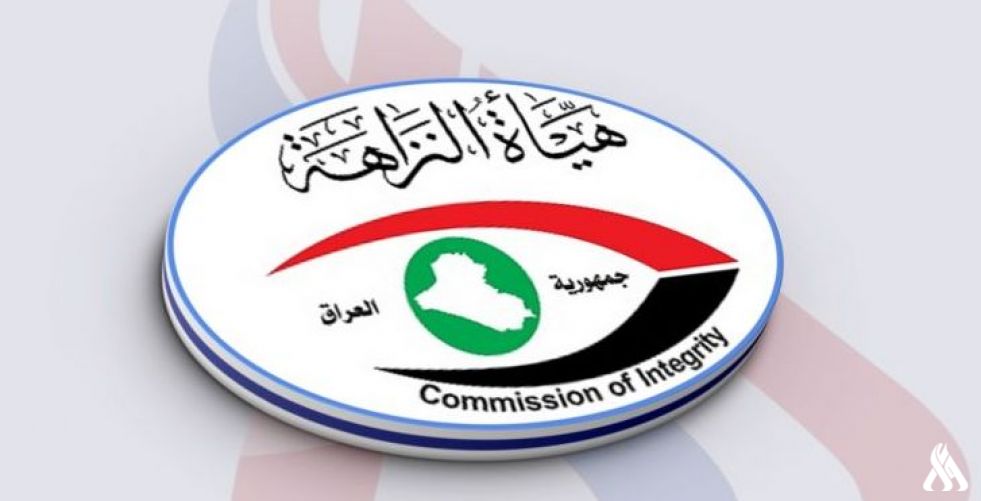 النزاهة: حجز أموال ثلاثة مسؤولين في وزارة الإعمار والإسكان