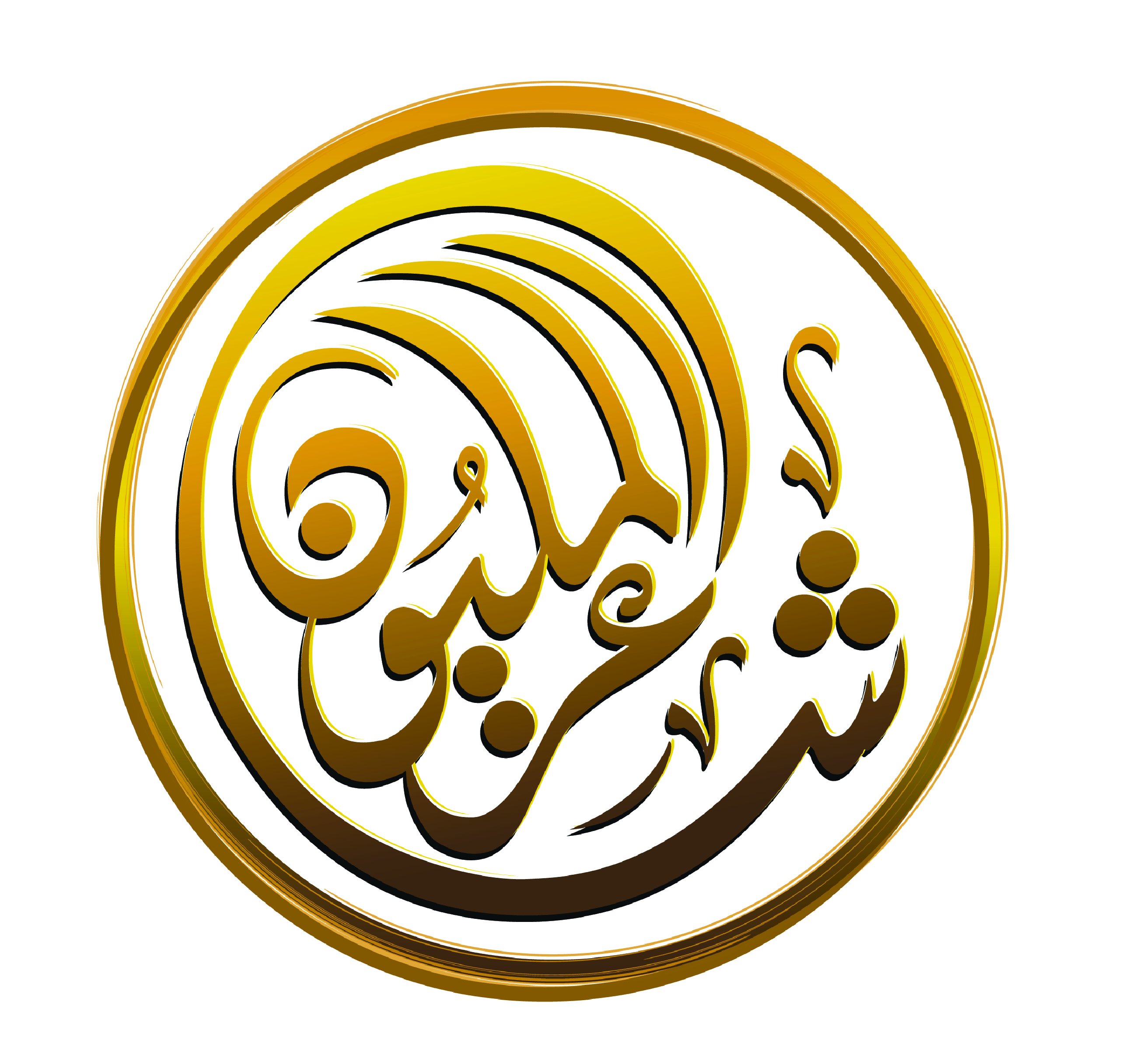 لحلقة التسجيلية الثالثة في الموسم التاسع للبرنامج من محطة الكويت.. خمس بطاقات ذهبية تعكس ترسيخ النقد معياراً أصيلاً في شاعر المليون