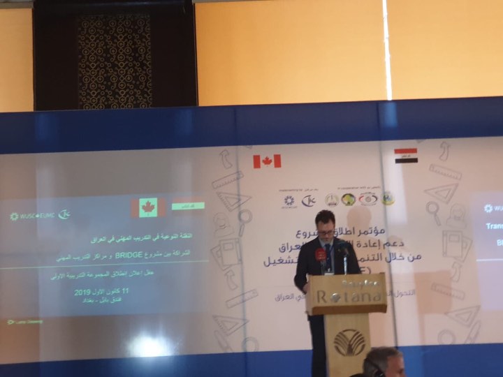 انطلاق مؤتمر اطلاق مشروع دعم إعادة إعمار العراق