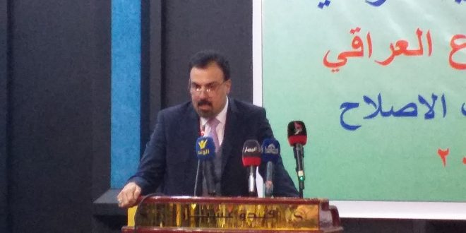 مركز الابتكار والابداع العراقي يقيم مؤتمره الوطني لدعم مطالب الاصلاح تحت عنوان “علم وعمل”