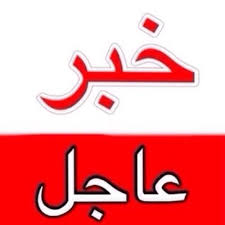 عاجل قصف معسكر أمني في كركوك
