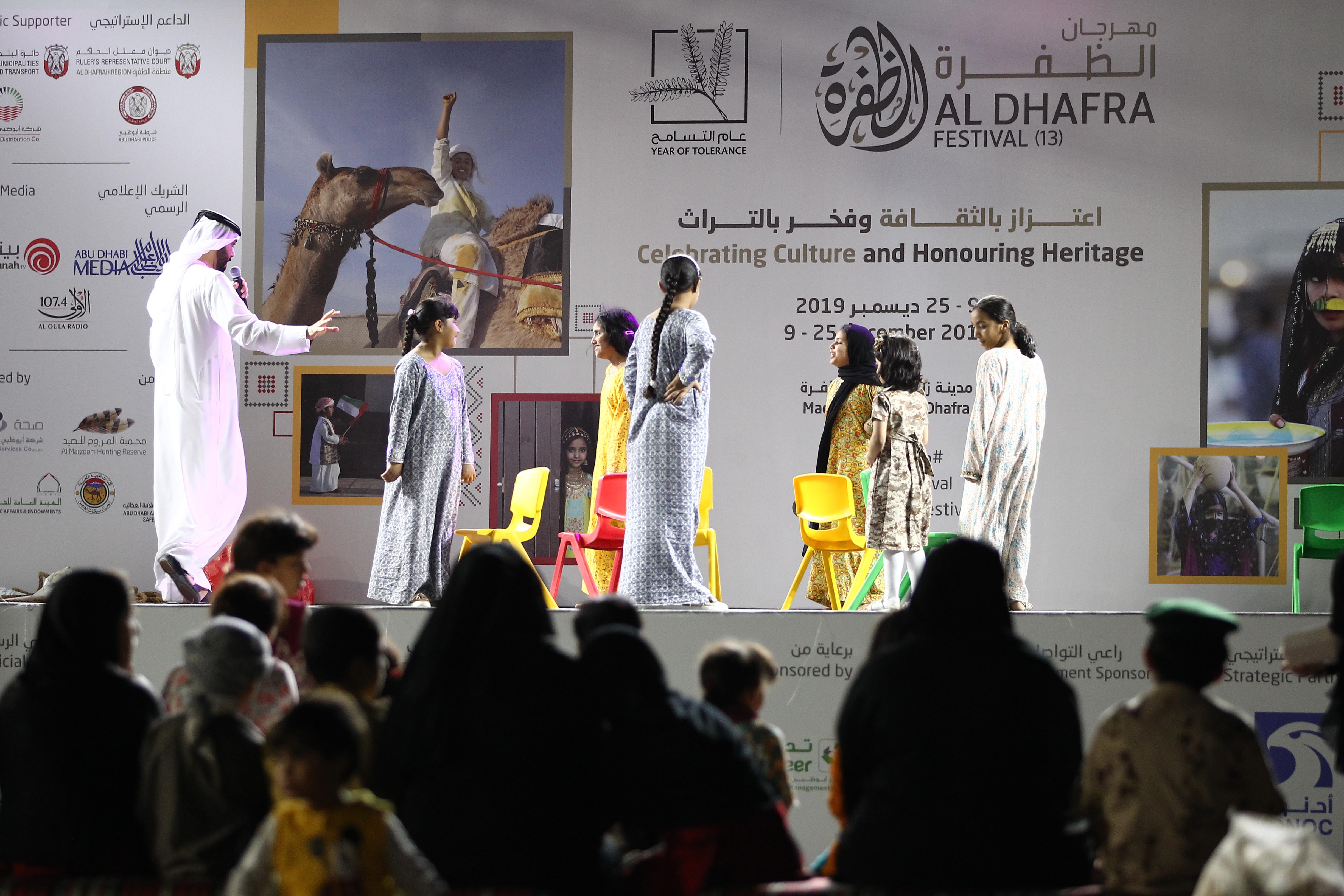 المهرجان بيومه الخامس قرية الطفل.. كرنفال ثقافي يجتذب الأسر الزائرة لمهرجان الظفرة 2019
