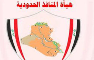 المنافذ الحدودية تنفي دخول قوات امريكية عبر المنافذ الغربية للبلاد