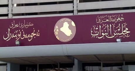 عاجل.. تحذير خطير لمجلس النواب: فوضى كبيرة ستضرب البلد وهي على الأبواب