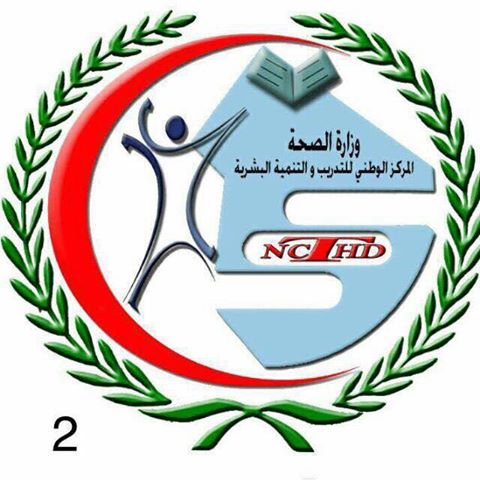 المركز الوطني للتدريب والتنمية البشرية في وزارة الصحة يقيم ورشة عمل بعنوان ” بناء القدرات لمدراء المستشفيات”