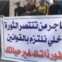 متظاهرو التحرير يطلقون حملة تطوعية جديدة لتوعية المواطنين بالالتزام بالقوانين وتطبيقها