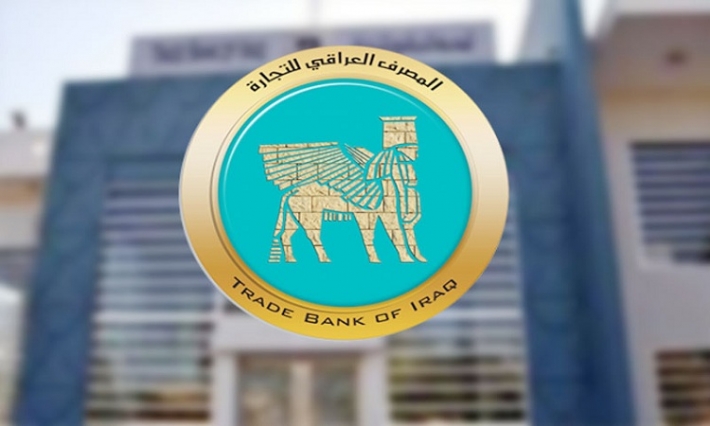 صدور أمر قبض بحق مدير TBI السابق بسبب صرف 60 مليون دولار دون ضمانات