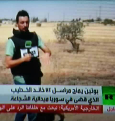 الشهيد الإعلامي خالد الخطيب ارتبط اسمه بالعلياء.. وحصل على ميدالية الشجاعة السنوية للصحفي الشجاع من قناة RT الروسية