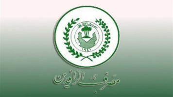 اطلاق دفعة جديدة من سلف 25 مليون دينار لموظفي الدولة
