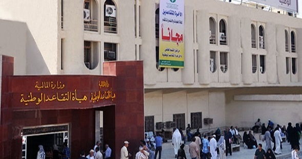 التقاعد العامة : مستمرون بدفع الرواتب ومكافأة نهاية الخدمة حسب المواعيد المحددة