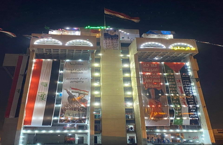 القبعات الزرق يبدأون انسحابهم من ساحة التحرير ومبنـى المطعم التركي
