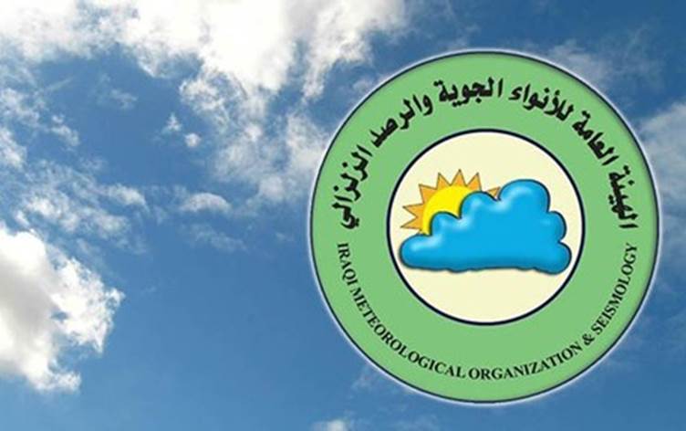 هيئة الأرصاد الجوية تتوقع تواجد سحب ركامية رعدية مصحوبة بأمطار الأسبوع الحالي