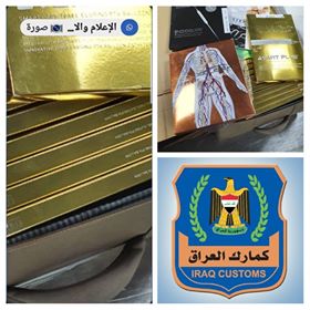 الكمارك … ضبط أدوية بشرية بدون موافقات رسمية في كمرك مطار بغداد الدولي