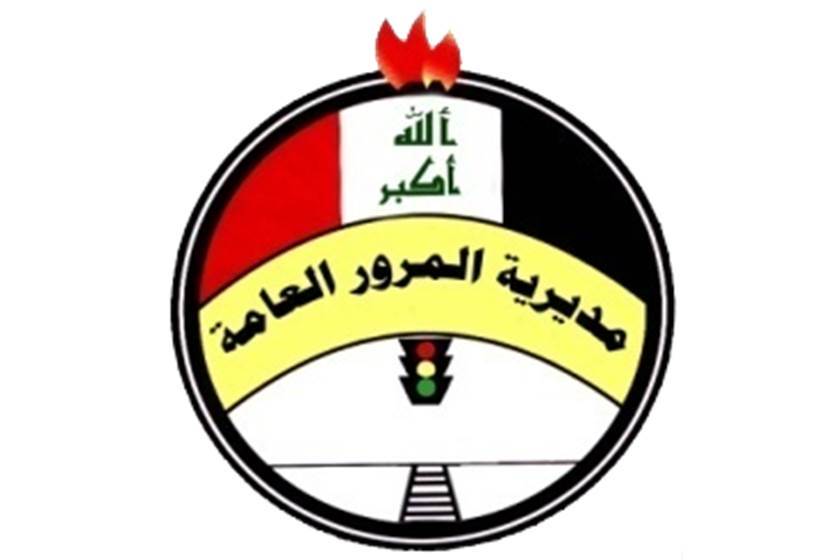 المرور تصدر عدة قرارات تتعلق بالدوام والرسوم والتحويل