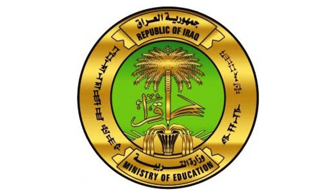 التربية تؤجل الامتحانات التمهيدية للطلبة الخارجيين في عموم المحافظات الى اشعار آخر