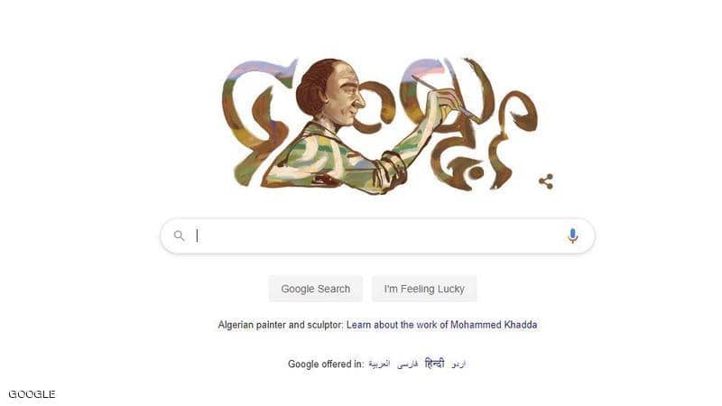 غوغل يحيي ذكرى محمد خدة.. من هو ؟