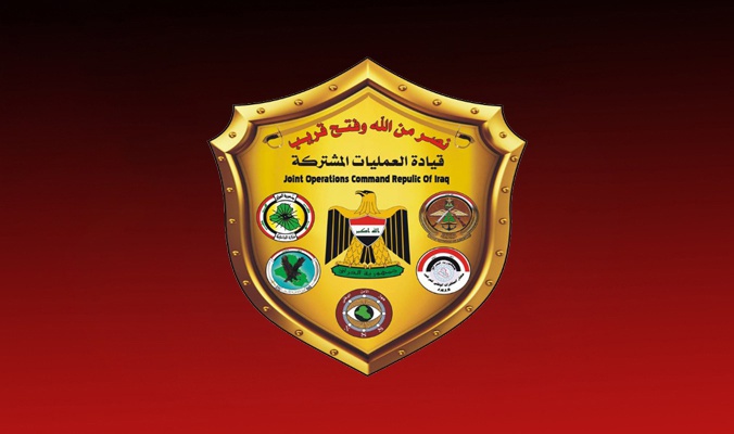 العمليات المشتركة تؤكد انها ستتخذ الاجراءات بحق من قام بالعمل العدواني الذي استهدف معسكر التاجي