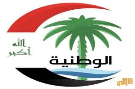 الوطنية: تكليف الكاظمي فرصة قد لاتعوض لإصلاح اوضاع البلد