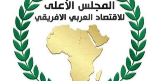 المجلس الاعلى للاقتصاد العربي الافريقي يعزون المستشار الدكتور هاني بن حسن ابو زيد لوفاة خالته