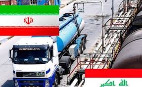 ايران : العراق يوقف عمليات نقل المشتقات النفطية الإيرانية عبر معبر حدودي