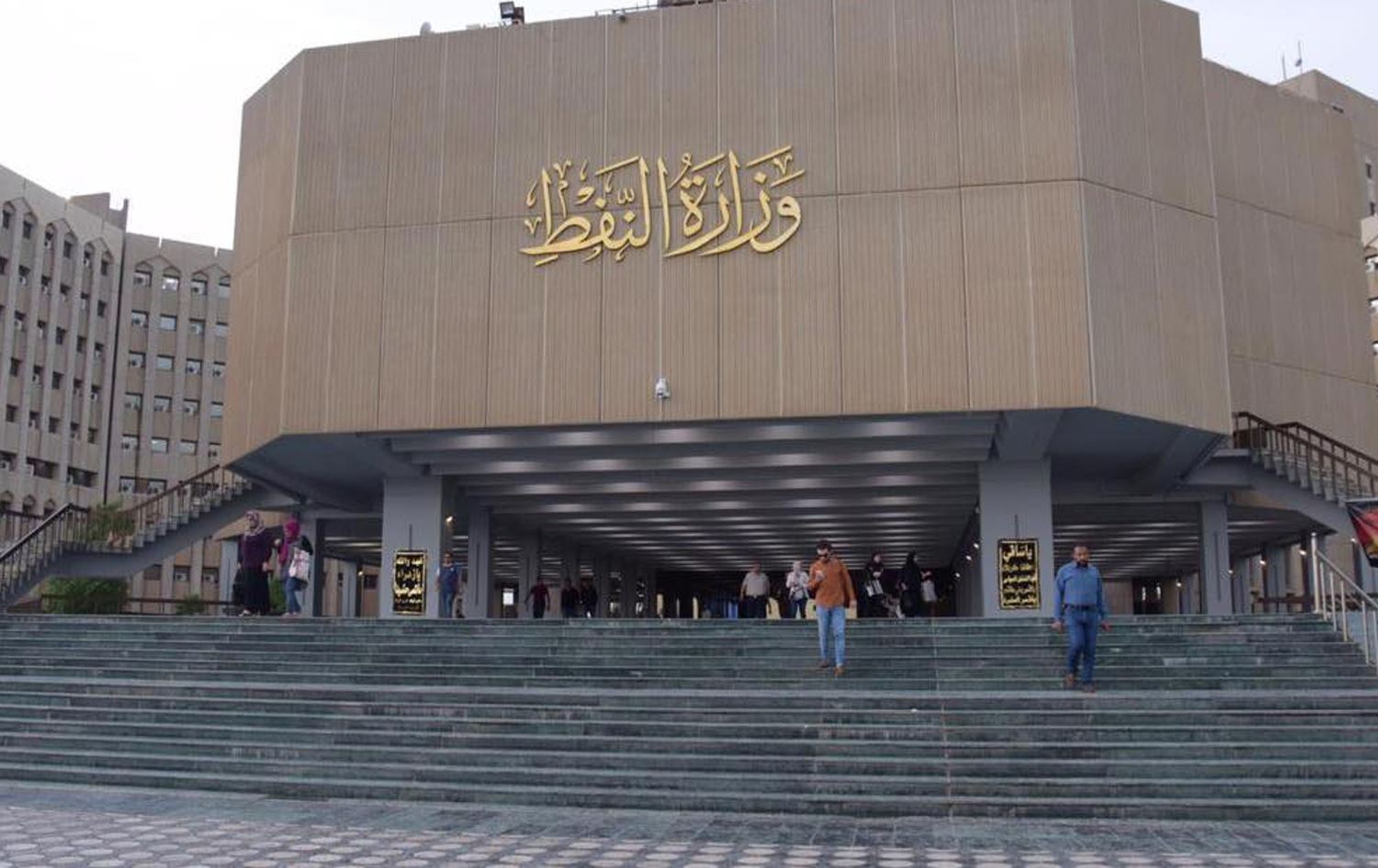 العراق: انخفاض أسعار النفط مؤقت سينتهي مع انحسار فيروس كورونا