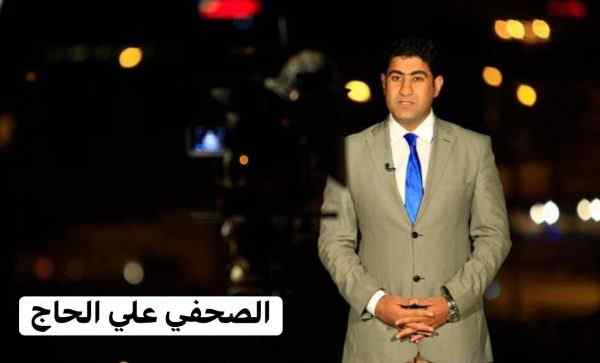 تهديد مراسل قناة الشرقية في النجف بالقتل